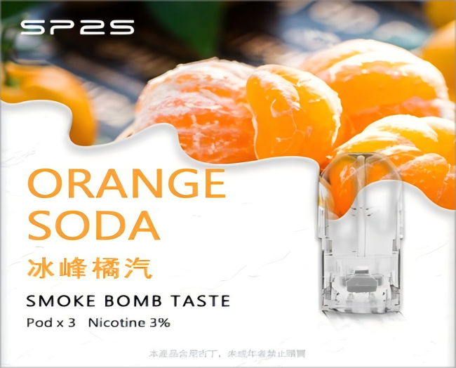 SP2S First Generation Cartridge