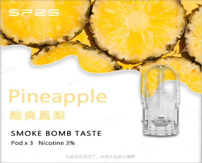 SP2S First Generation Cartridge