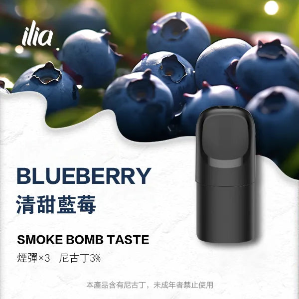 ILIA Ultra5 Cartridge
