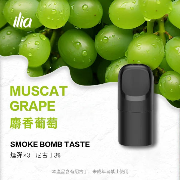 ILIA Ultra5 Cartridge