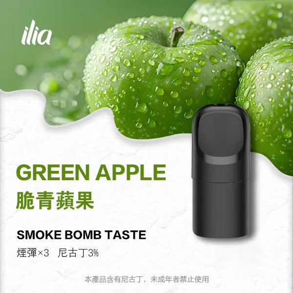 ILIA Ultra5 Cartridge