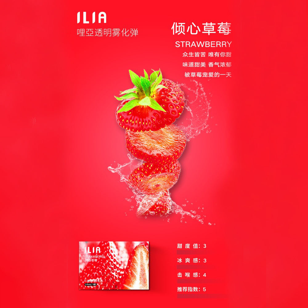 ILIA Liya Luminous Cartridge