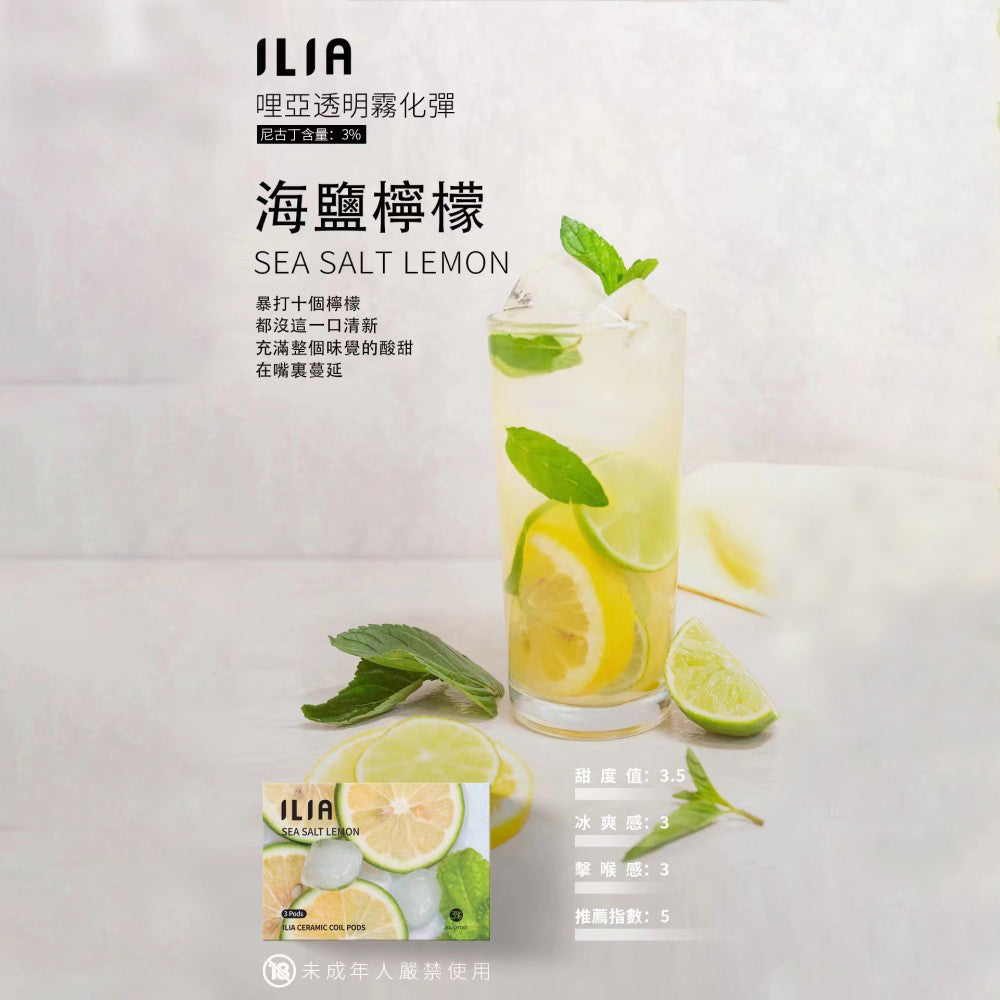 ILIA Liya Luminous Cartridge