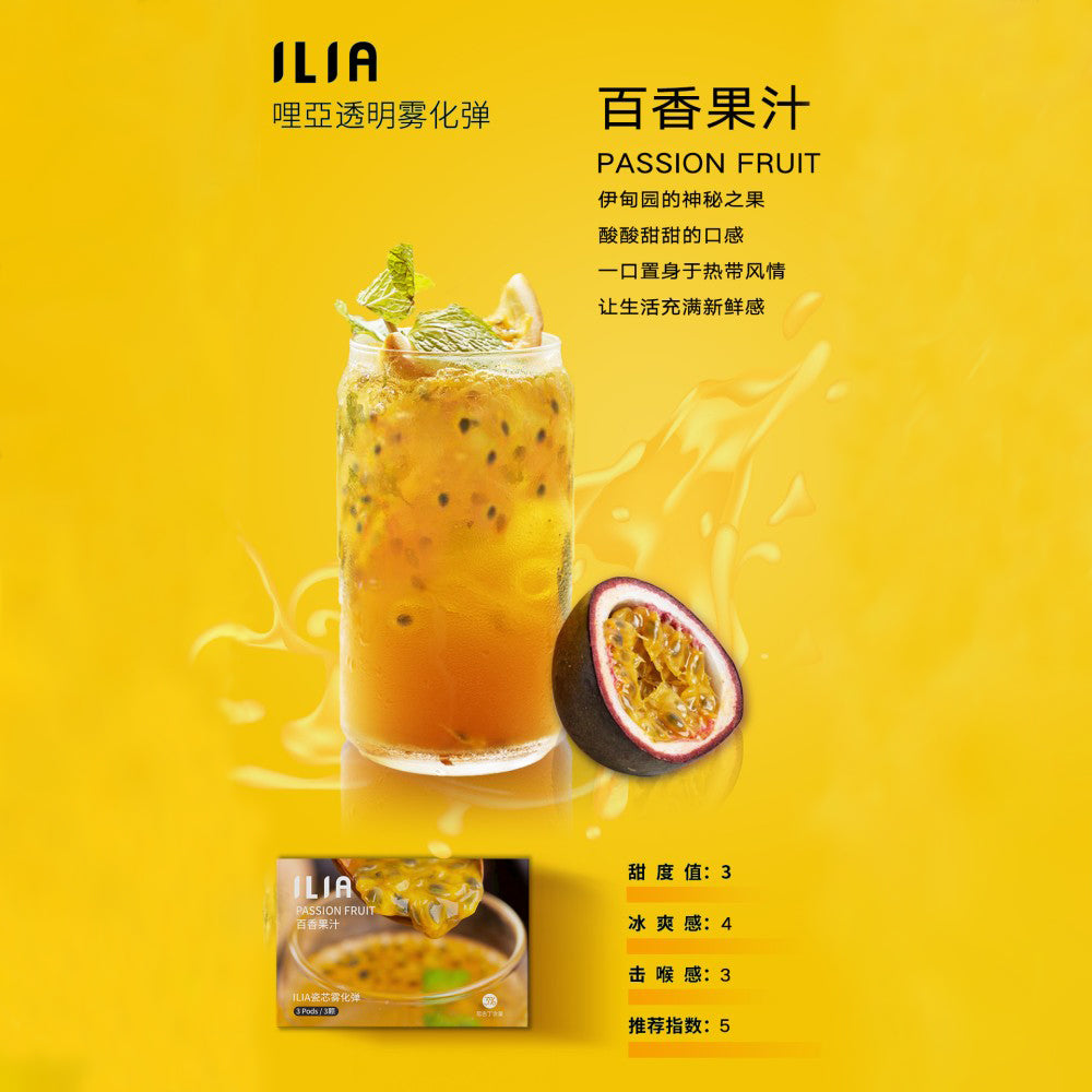 ILIA Liya Luminous Cartridge