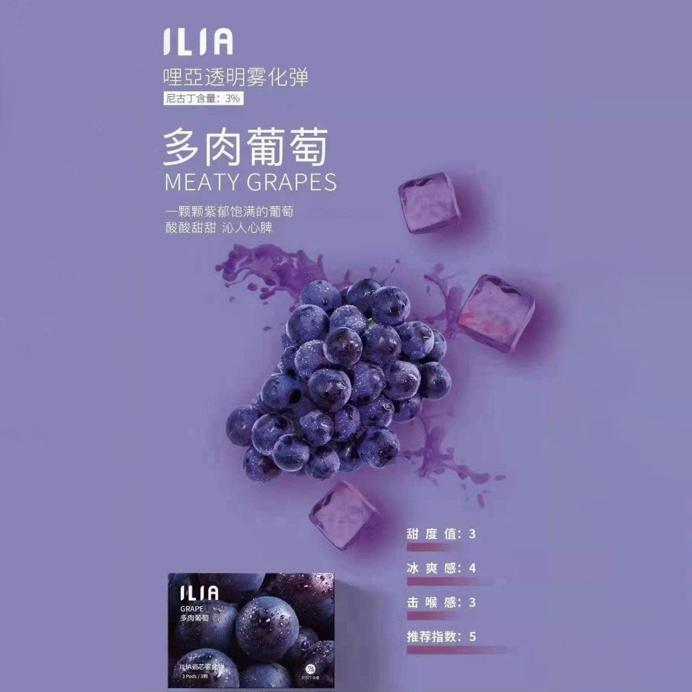 ILIA Liya Luminous Cartridge