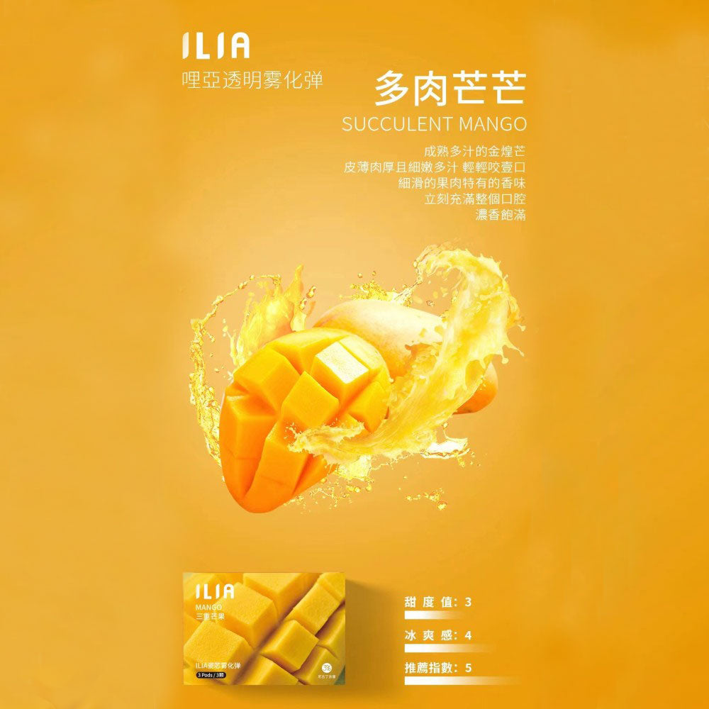 ILIA Liya Luminous Cartridge