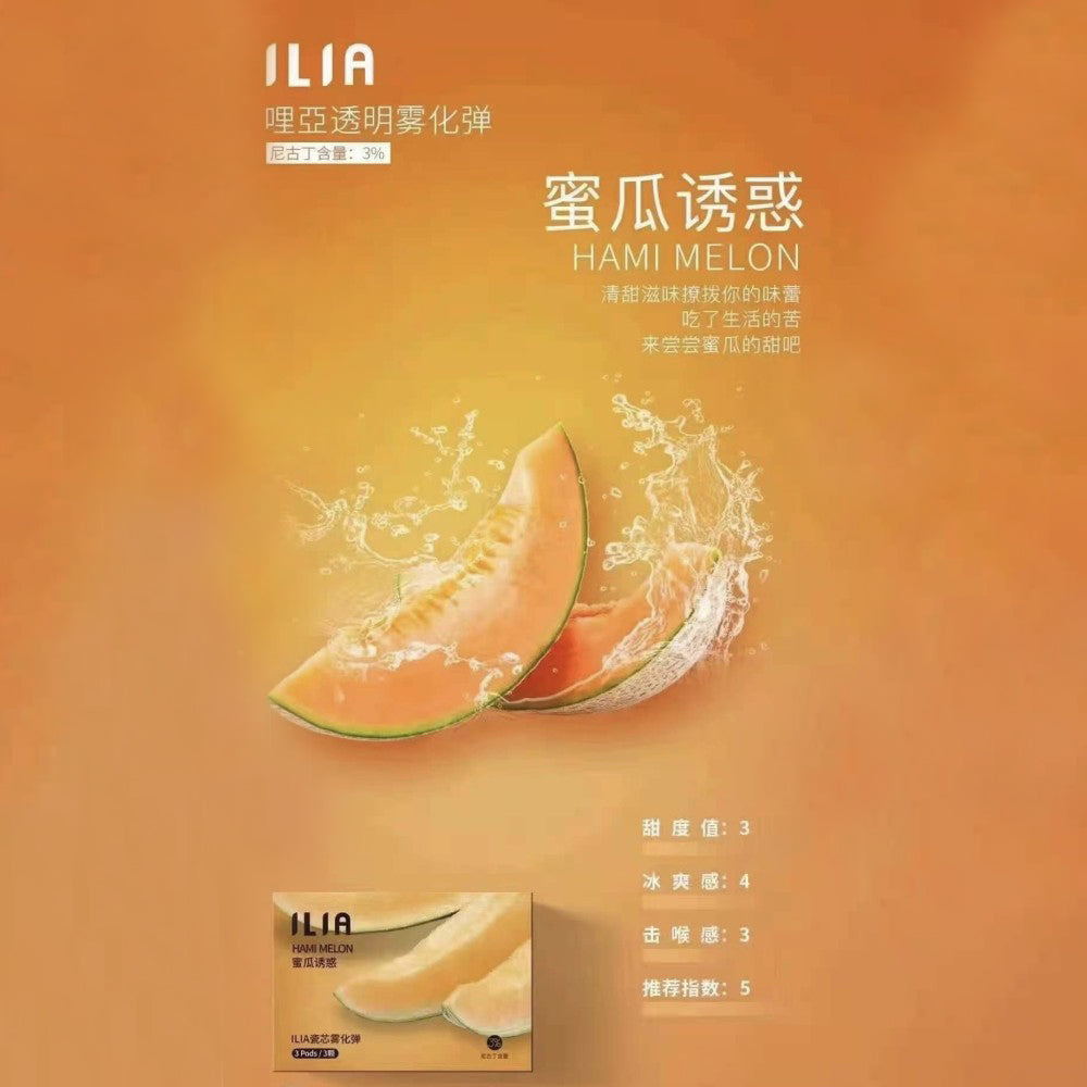 ILIA Liya Luminous Cartridge