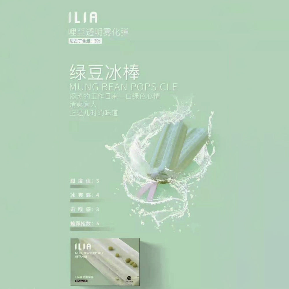 ILIA Liya Luminous Cartridge