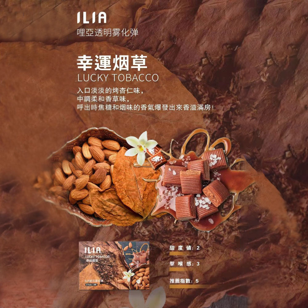 ILIA Liya Luminous Cartridge