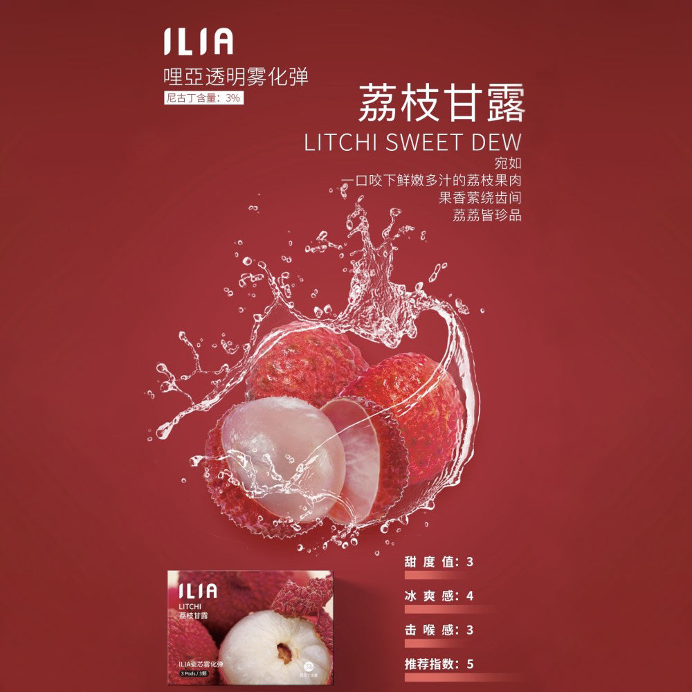 ILIA Liya Luminous Cartridge