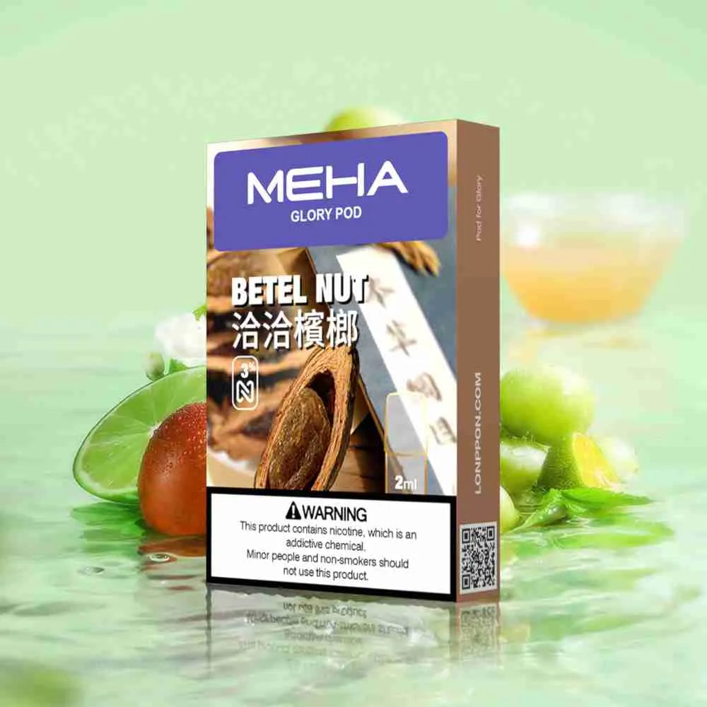 Meihai Generation