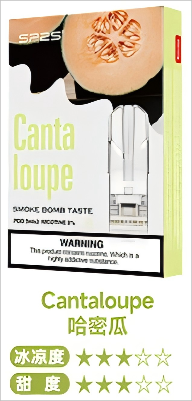 SP2S First Generation Cartridge