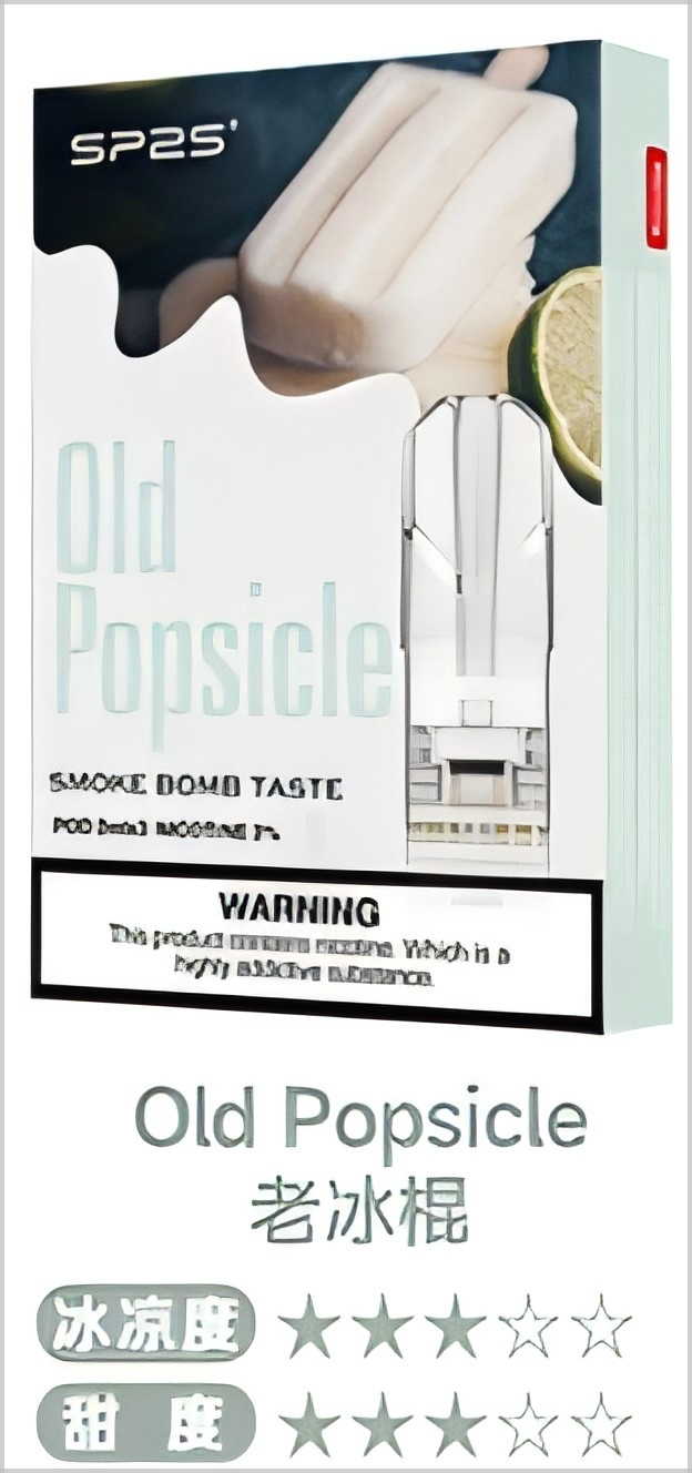 SP2S First Generation Cartridge