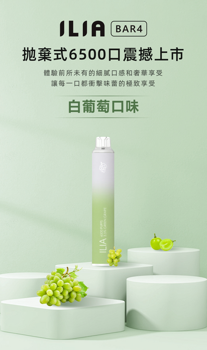 ILIA BAR-6500