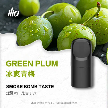 ILIA Ultra5 Cartridge