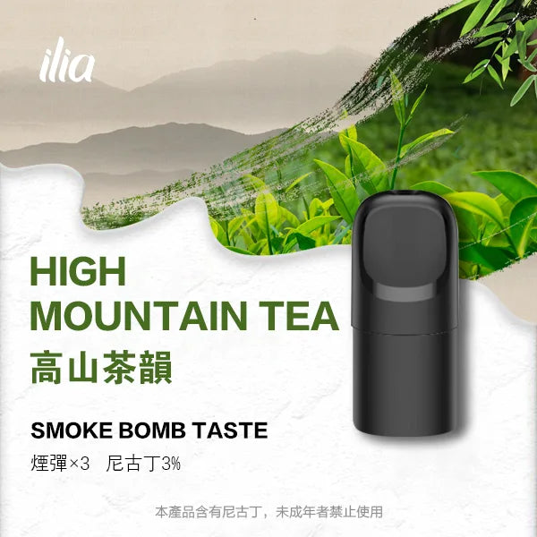 ILIA Ultra5 Cartridge