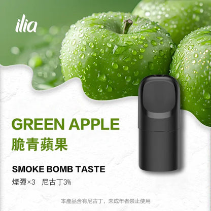 ILIA Ultra5 Cartridge