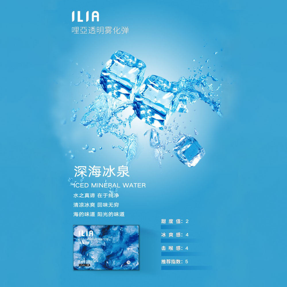 ILIA Liya Luminous Cartridge