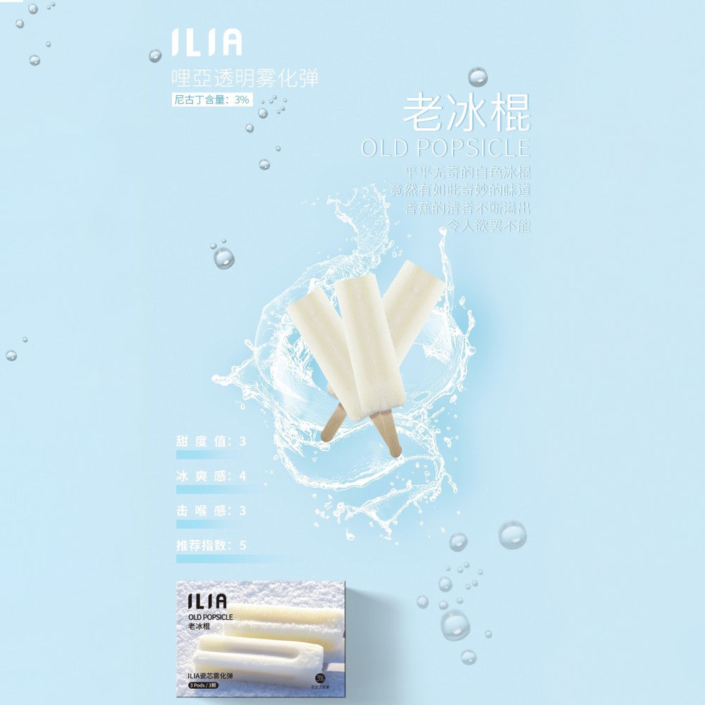 ILIA Liya Luminous Cartridge