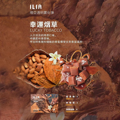 ILIA Liya Luminous Cartridge