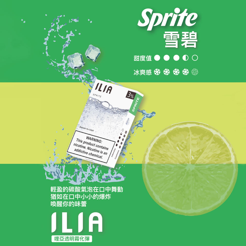 ILIA Liya Luminous Cartridge