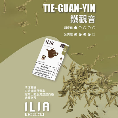 ILIA Liya Luminous Cartridge