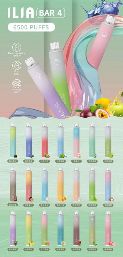 ILIA BAR-6500